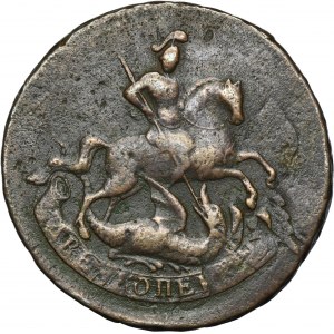 Russie, Elisabeth, 2 kopecks Ekaterinbourg 1757