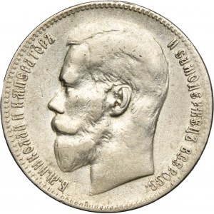 Russia, Nicholas II, Rouble Brussels 1899 ★★