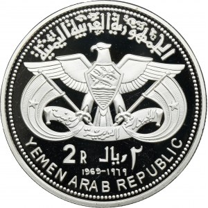 Yemen, 2 Rials 1969