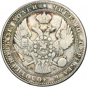 1 1/2 rubel = 10 zloty Warsaw 1836 MW
