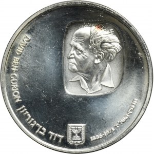 Israel, 25 Lirot 1974 - David Ben Gurion