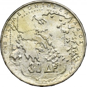 Greece, Paul I, 30 Drachma Paris 1963 - Royal Dynasty