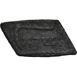 Gdansk, City Token 1572