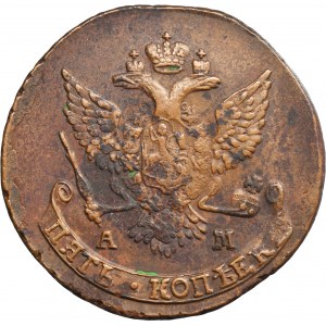 Russie, Catherine II, 5 Kopiejek Anninsk 1789 AM