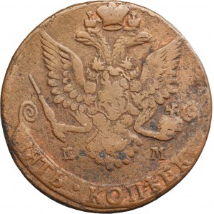Russia, Catherine II, 5 Kopeck Jekaterinburg 1782 EM