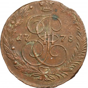 Russia, Catherine II, 5 Kopeck Jekaterinburg 1778 EM