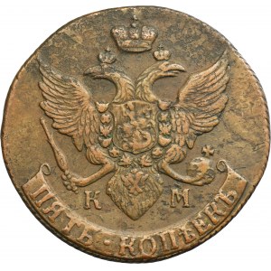 Russia, Catherine II, 5 Kopeck Suzun 1791 KM