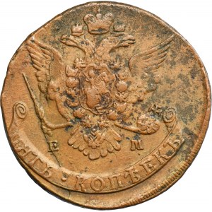 Russia, Catherine II, 5 Kopeck Jekaterinburg 1768 EM
