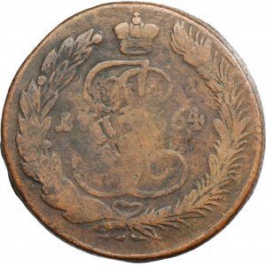 Russia, Catherine II, 5 Kopeck Jekaterinburg 1764 EM