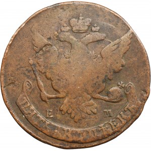 Russia, Catherine II, 5 Kopeck Jekaterinburg 1764 EM