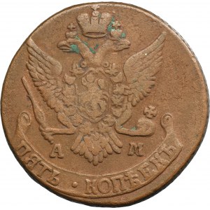 Russie, Catherine II, 5 Kopiejek Anninsk 1791 AM