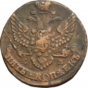 Russie, Catherine II, 5 Kopiejek Yekaterinburg 1792 EM