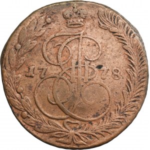 Russia, Catherine II, 5 Kopeck Jekaterinburg 1778 EM
