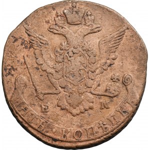 Russia, Catherine II, 5 Kopeck Jekaterinburg 1778 EM