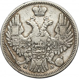 Russie, Nicolas Ier, 20 Kopiejek St. Petersburg 1849 СПБ ПА