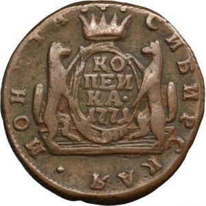 Russia, Siberia, Catherine II, 1 Kopeck Suzun 1771 KM