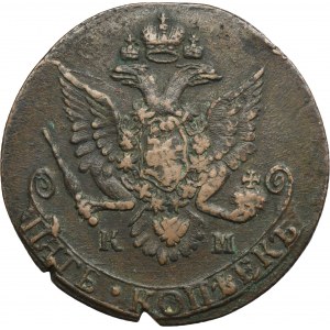 Russia, Catherine II, 5 Kopeck Suzun 1784 KM