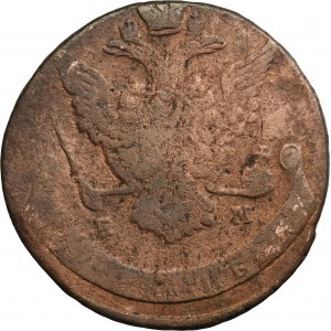Russia, Catherine II, 5 Kopeck Jekaterinburg 1774 EM