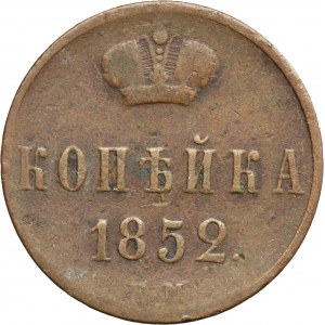 Russia, Nicholas I, 1 Kopeck Jekaterinburg 1851 EM