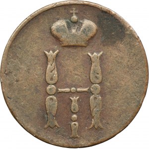 Russia, Nicholas I, 1 Kopeck Jekaterinburg 1851 EM