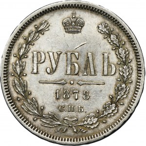 Russia, Alexander II, Rouble Petersburg 1878 СПБ НФ