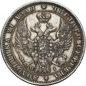 Russia, Nicholas I, Rouble Petersburg 1848 СПБ HI