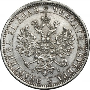 Russia, Alexander II, Rouble Petersburg 1876 СПБ HI