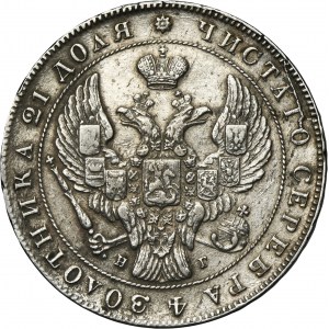 Russie, Nicolas Ier, Rouble Saint-Pétersbourg 1841 СПБ НГ
