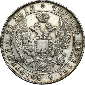 Russia, Nicholas I, Rouble Petersburg 1833 СПБ НГ