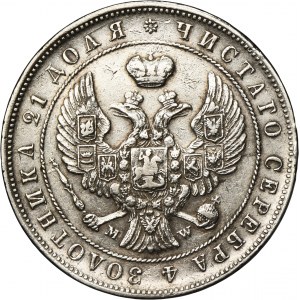 Rubľ Varšava 1845 MW
