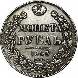 Russia, Nicholas I, Rouble Petersburg 1843 СПБ АЧ
