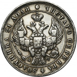 Russia, Nicholas I, Rouble Petersburg 1843 СПБ АЧ