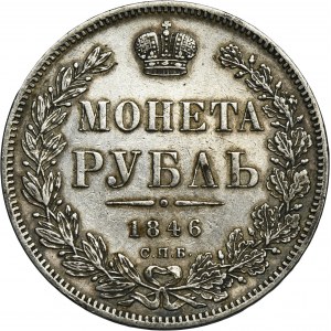 Russia, Nicola I, Rublo San Pietroburgo 1846 СП ПА ПА