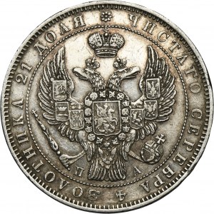 Russie, Nicolas Ier, Rouble Saint-Pétersbourg 1846 СПБ ПА