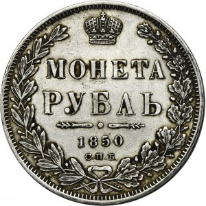 Russia, Nicholas I, Rouble Petersburg 1850 СПБ ПА