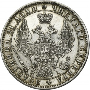 Russia, Nicholas I, Rouble Petersburg 1850 СПБ ПА