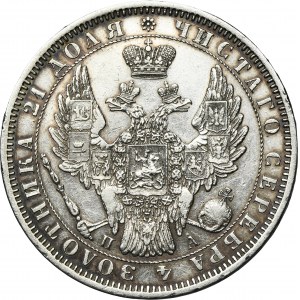 Russia, Nicholas I, Rubel Petersburg 1851 СПБ ПА