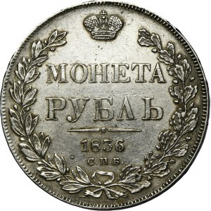 Rusko, Mikuláš I., rubľ Petrohrad 1836 СПБ НГ