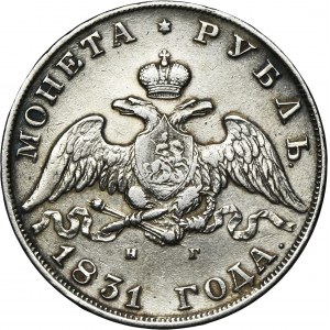 Russia, Nicholas I, Rouble Petersburg 1831 СПБ НГ