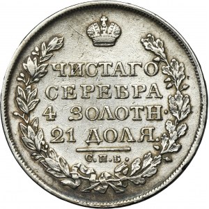 Russie, Alexandre Ier, Rouble Saint-Pétersbourg 1822 СПБ ПД