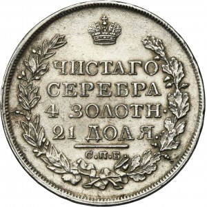 Russia, Alexander I, Rouble Petersburg 1819 СПБ ПC