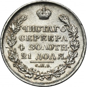 Russie, Alexander I, Ruble St. Petersburg 1818 СПБ ПС