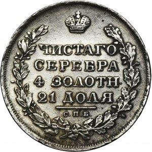 Russie, Nicolas Ier, Rouble Saint-Pétersbourg 1830 СПБ НГ