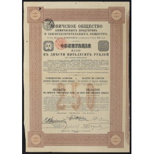 Towarzystwo Łowickie Przetworów Chemicznych i Nawozów Sztucznych, obligacja 250 rubli, 1908
