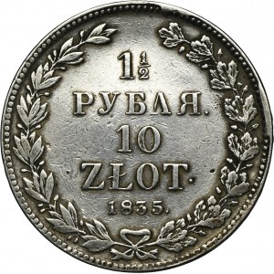 1 1/2 roubles = 10 or Saint-Pétersbourg 1835 НГ