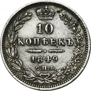 Rusko, Mikuláš I., 10 kopejok Petrohrad 1849 СПБ ПА