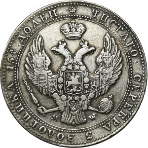 3/4 rouble = 5 zloty Warsaw 1840 MW