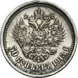 Russia, Nicholas II, 50 Kopeck Petersburg 1913 B•C