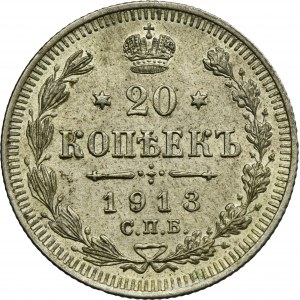 Russia, Nicholas II, 20 Kopeck Petersburg 1913 СПБ ВС