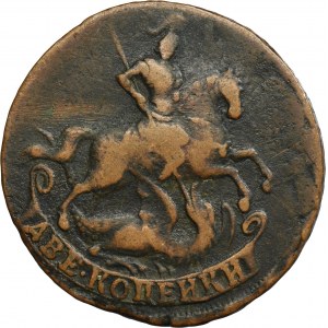 Russie, Elisabeth, 2 kopecks Ekaterinbourg 1757